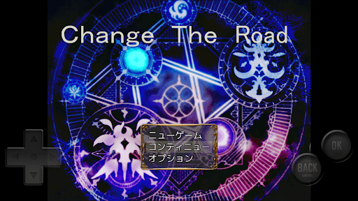 change the road PC版