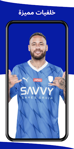 خلفيات الهلال السعودي 2024 پی سی