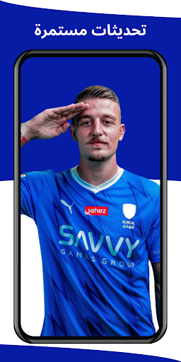 خلفيات الهلال السعودي 2024 پی سی