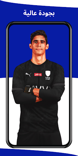 خلفيات الهلال السعودي 2024 پی سی