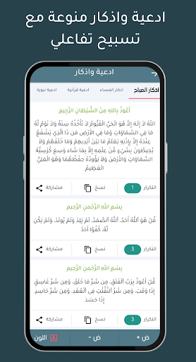 تقويم ام القرى هجري وميلادي پی سی