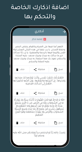 تقويم ام القرى هجري وميلادي پی سی