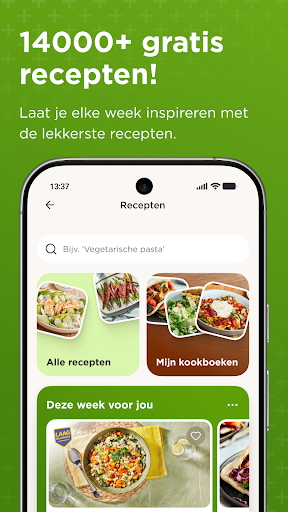 PLUS supermarkt PC