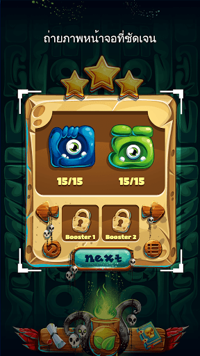 เครื่องบันทึกหน้าจอ GU