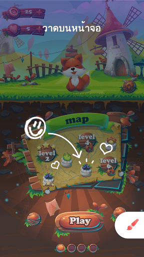 เครื่องบันทึกหน้าจอ GU