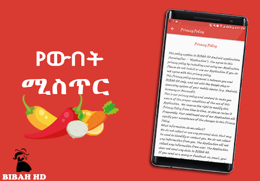 Ethiopia Beauty Tips PC