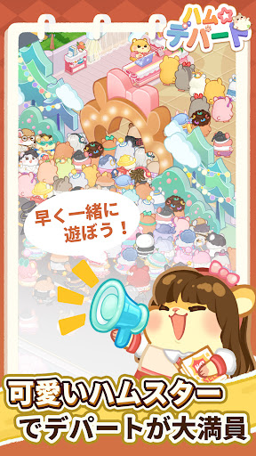 ハムデパート まじかるクラフト PC版