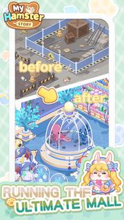 My Hamster Story PC