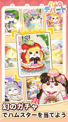 ハムデパート まじかるクラフト PC版