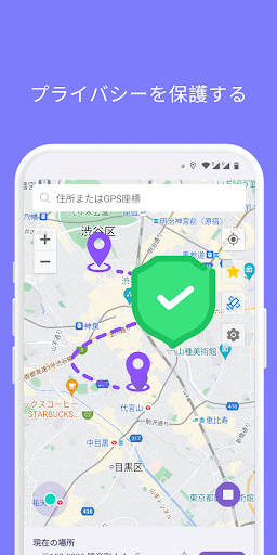 LocaEdit-偽の GPS: 位置情報の偽装