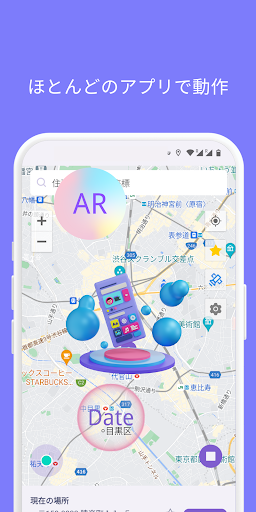 LocaEdit-偽の GPS: 位置情報の偽装