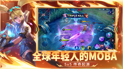 Mobile Legends电脑版