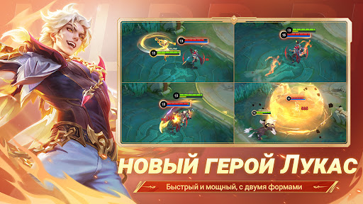 Mobile Legends PC