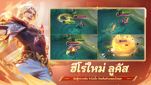 Mobile Legends PC