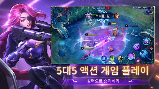 Mobile Legends: Bang Bang