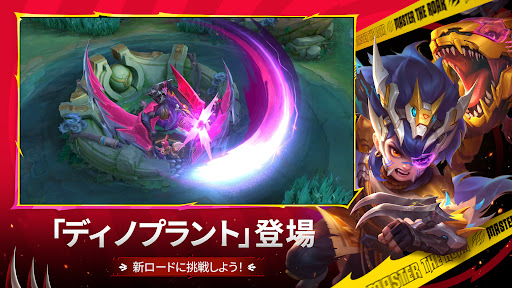 モバイル·レジェンド: Bang Bang