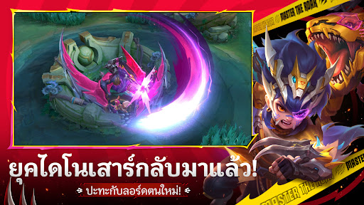 Mobile Legends