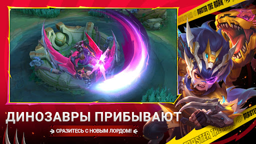 Mobile Legends