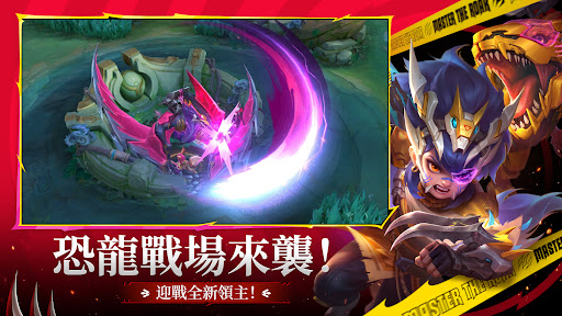 Mobile Legends