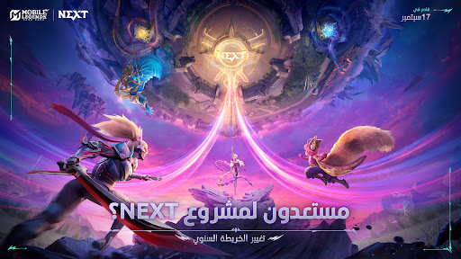 Mobile Legends