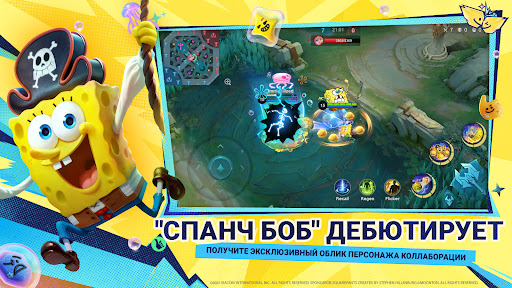 Mobile Legends PC