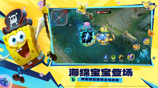 Mobile Legends电脑版