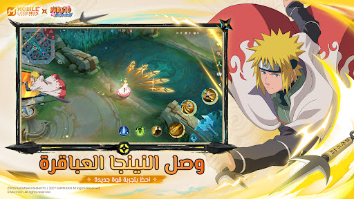 Mobile Legends الحاسوب