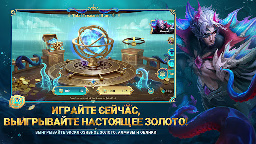 Mobile Legends ПК