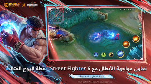 Mobile Legends
