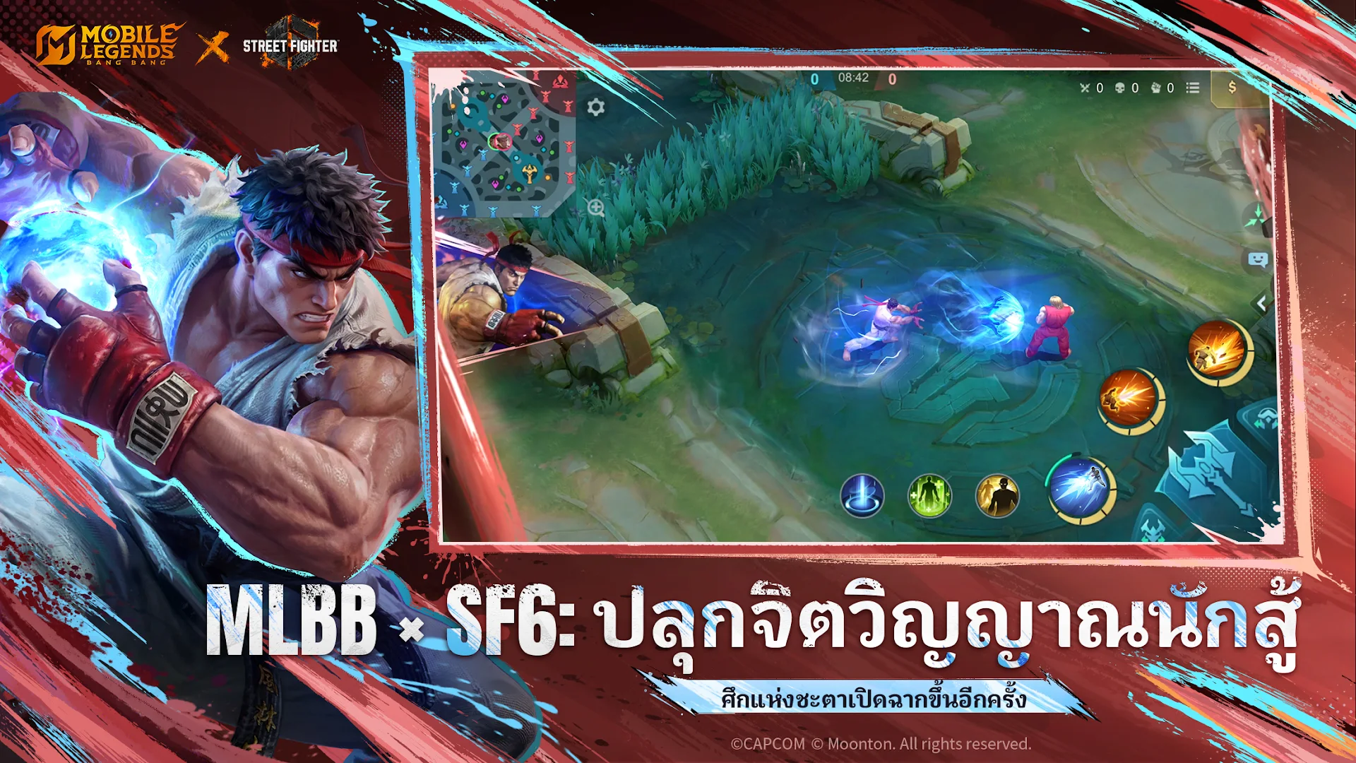 Mobile Legends PC