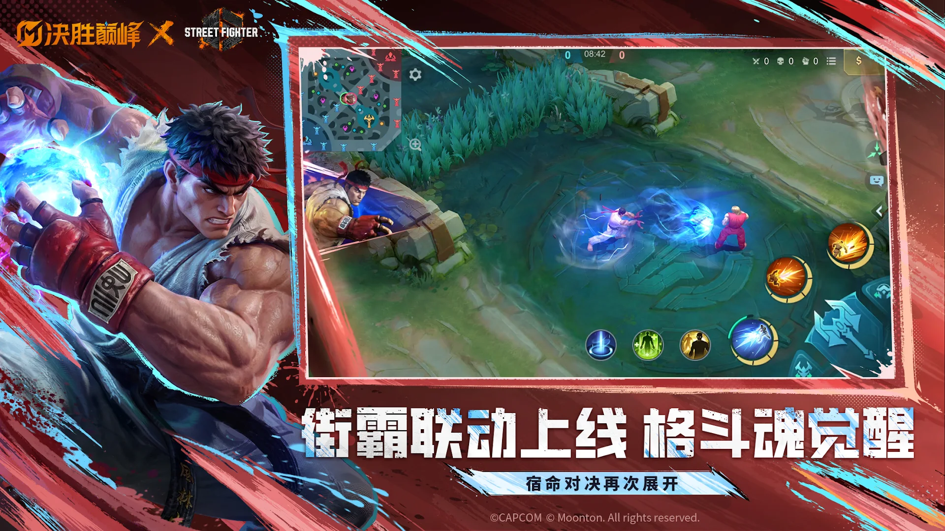 Mobile Legends电脑版