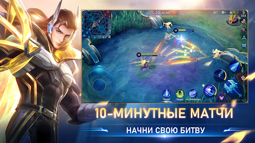 Mobile Legends PC