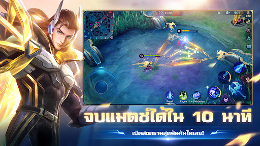 Mobile Legends PC