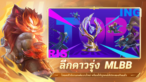 Mobile Legends PC