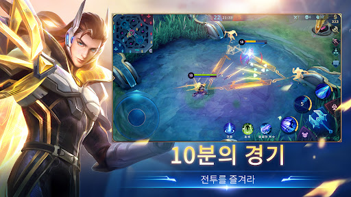 Mobile Legends: Bang Bang