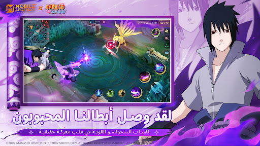 Mobile Legends