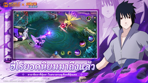 Mobile Legends