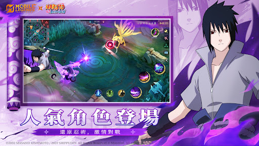 Mobile Legends