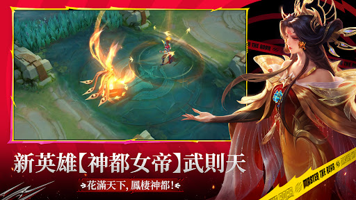 Mobile Legends