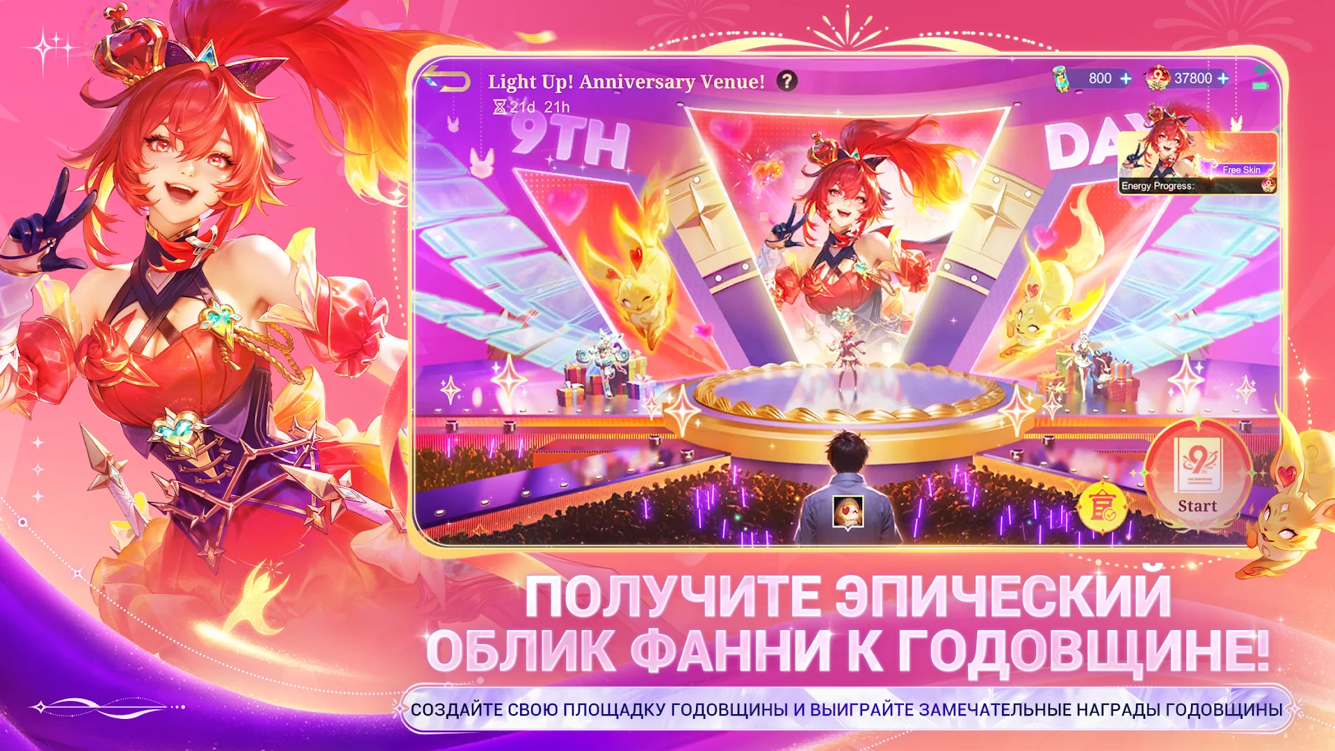 Mobile Legends ПК