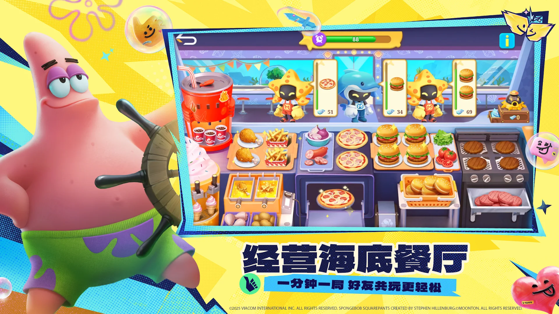 Mobile Legends电脑版