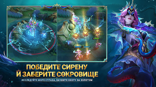 Mobile Legends PC