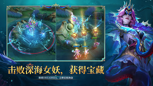 Mobile Legends电脑版
