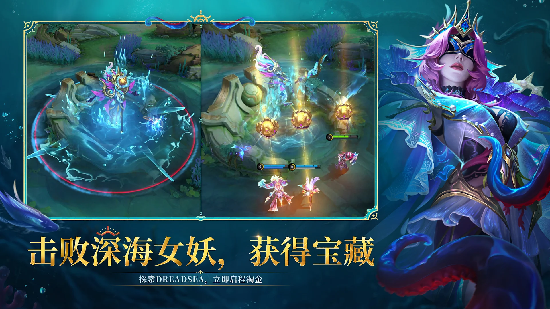 Mobile Legends电脑版
