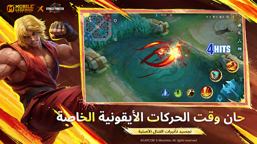 Mobile Legends