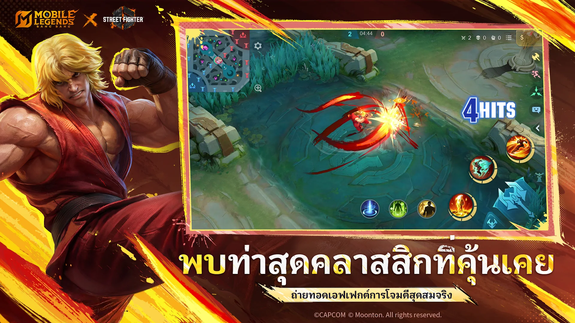 Mobile Legends PC