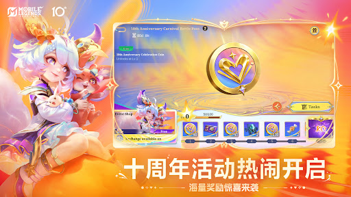 Mobile Legends