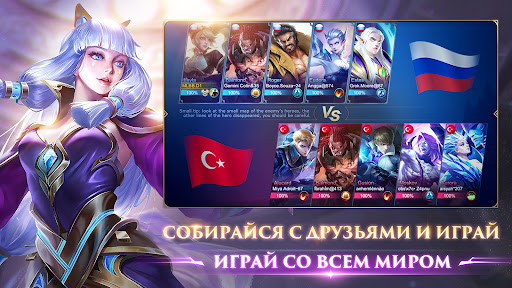 Mobile Legends PC