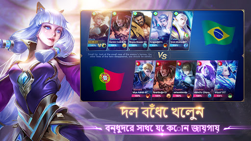 Mobile Legends: Bang Bang