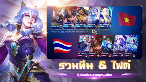 Mobile Legends